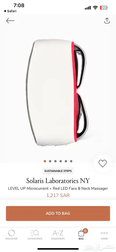 جهاز جواتشا بالاشعه الحمراء led index
