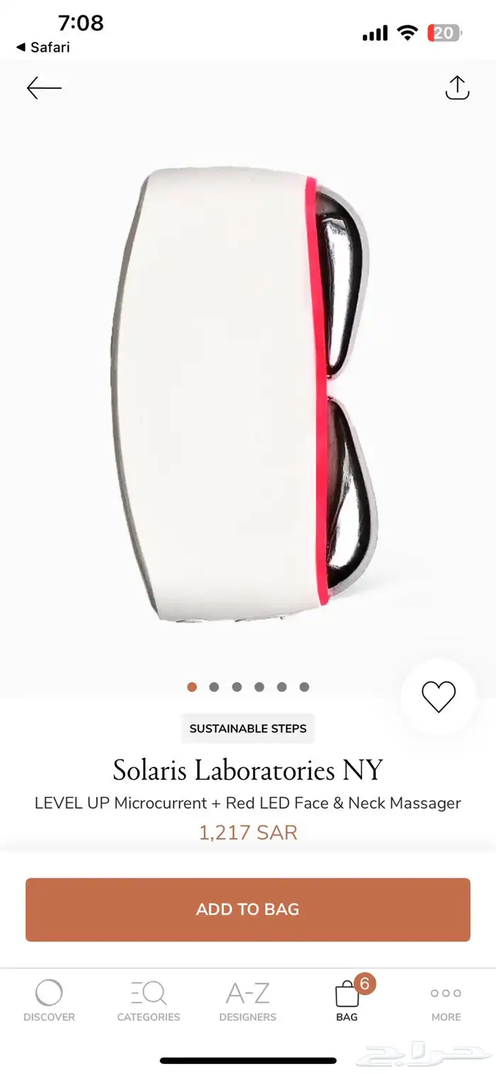 جهاز جواتشا بالاشعه الحمراء led 1