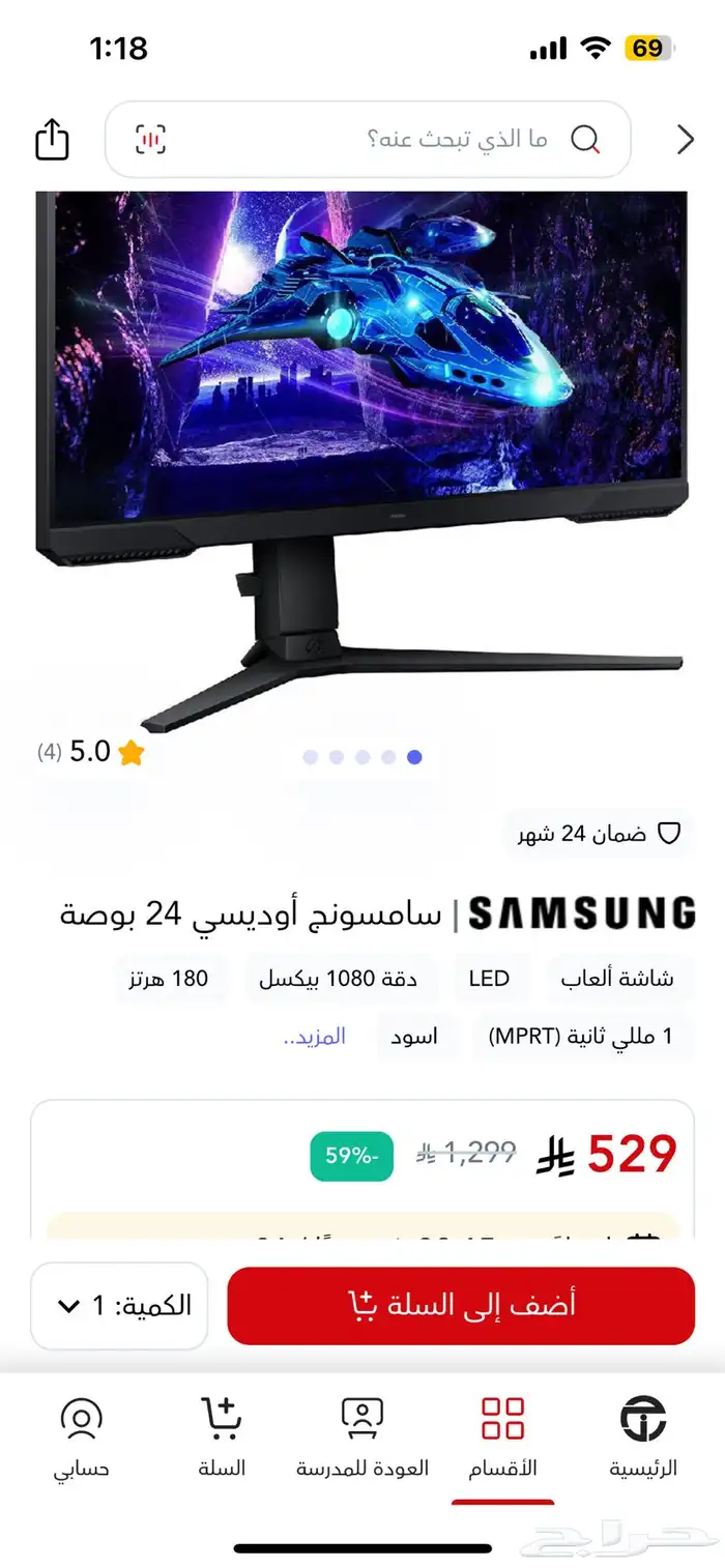 شاشه شاومي 2