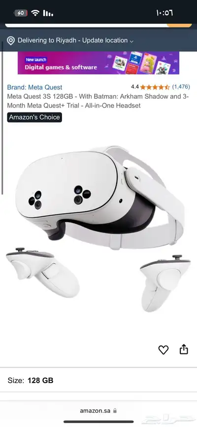 نظارات vr meta quset 3 s index