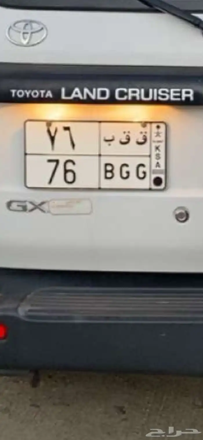 للبيع لوحه مميزه. ق ق ب 76 0