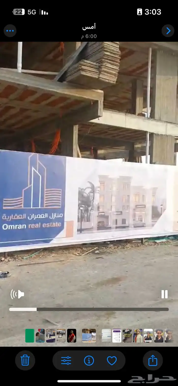 مصمم جرافك دعاية واعلان بكل انواعها . شعارات سوشل ...الخ 39