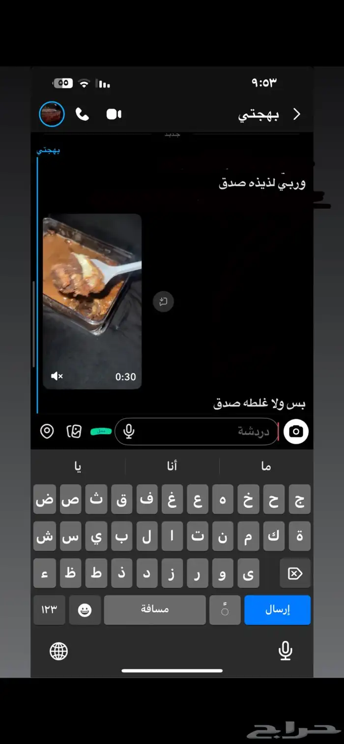 الموقع صامطه ومتوفر توصيل ب 15 9