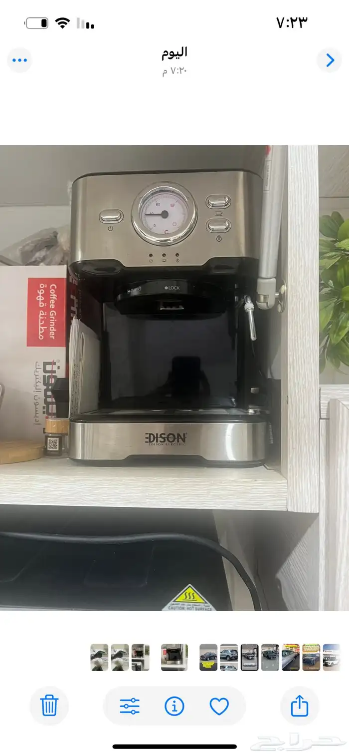 جهاز. قهوه. 0