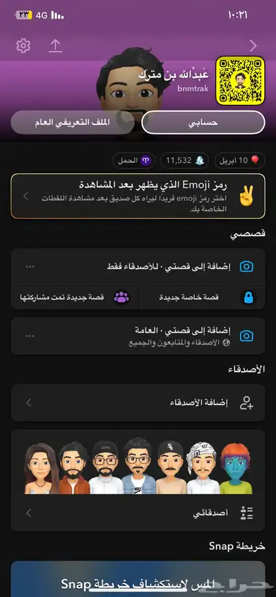 حسابات لجميع المنصات تيك توك سناب تويتر ممتازه قانونيه index