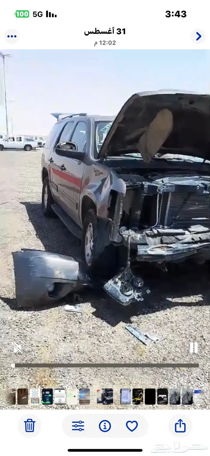 تاهو 2014 كان بدي وكاله عداد 100 محركات وكاله البيع تشليح 0