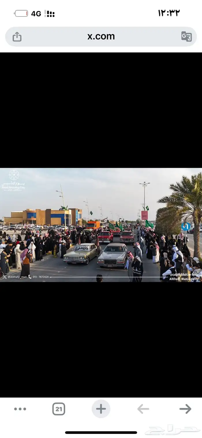 للايجار تاجير سياره كلاسك من النوادر الشرقية 6