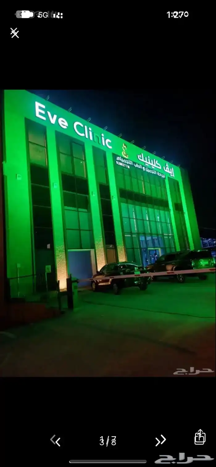 تنظيم حفلات ومعارض 1