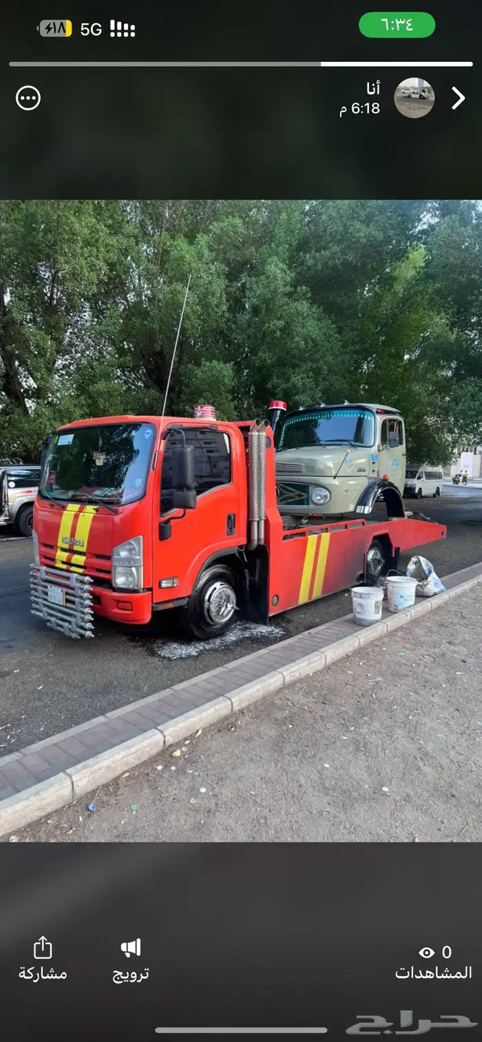 سطحه الطايف جده ينبع 0