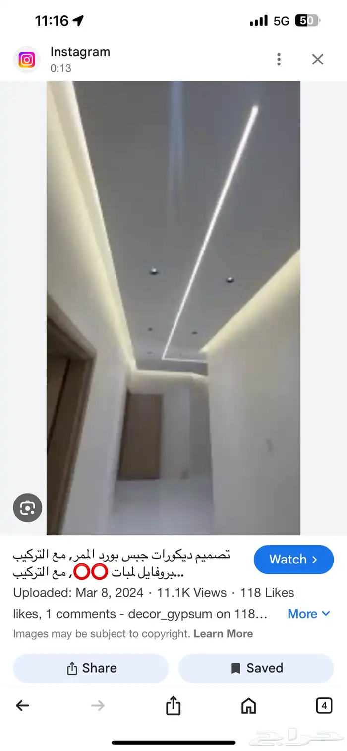 معلم جبس بورد و بويا 0