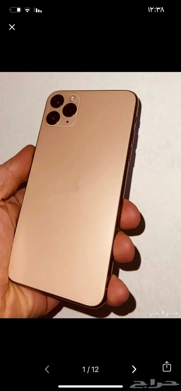 ايفن 11بروماكس نضيف مغير شاشا فقط بطارية74 0