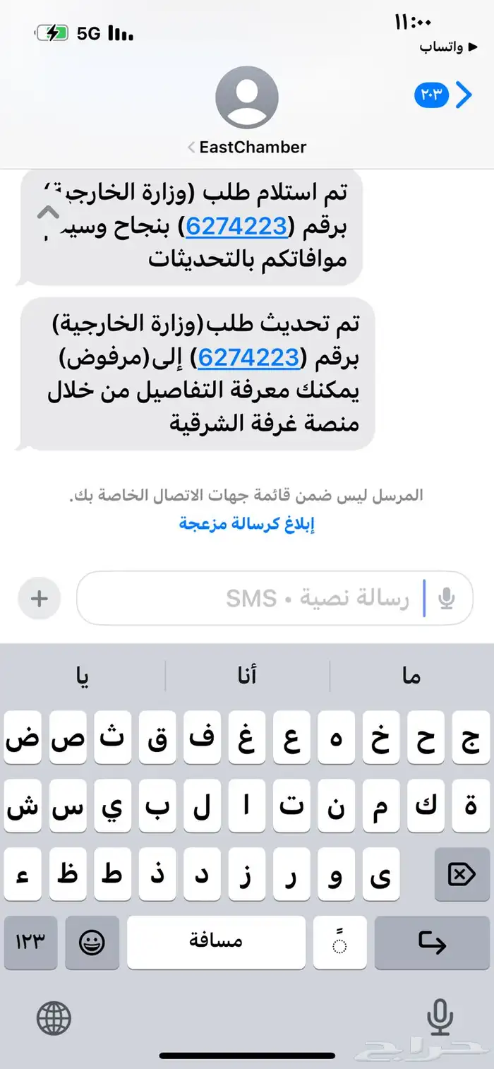 للايجار تاجير سياره كلاسك من النوادر الشرقية 10