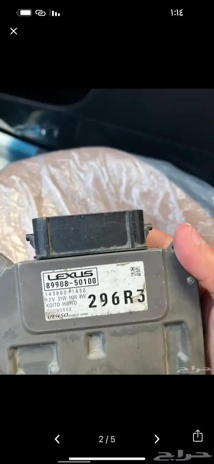 كنترول اجهزه زينون لكزس LS و ES من مديل 18 الى 24 3