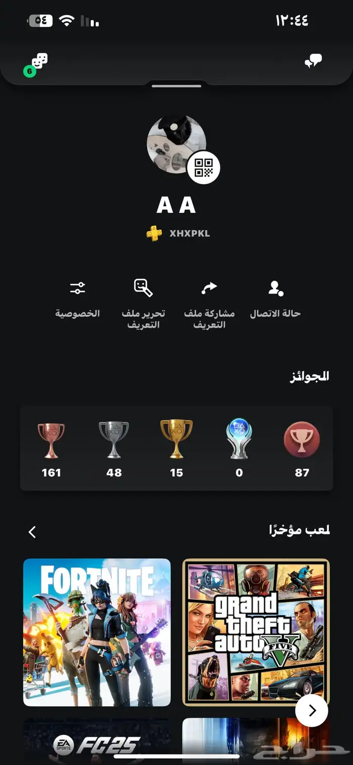 حساب سوني 0