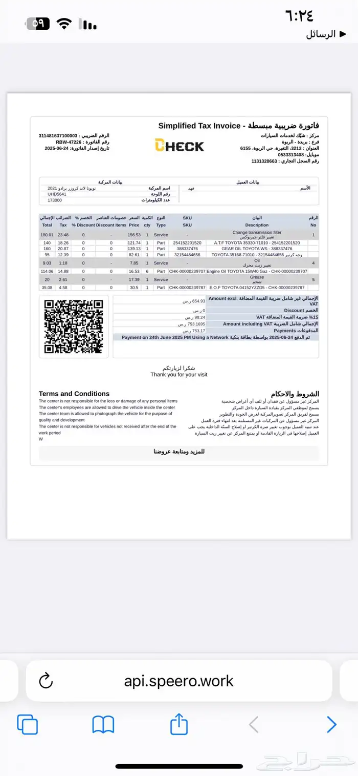 برادو 2021 للبيع 4