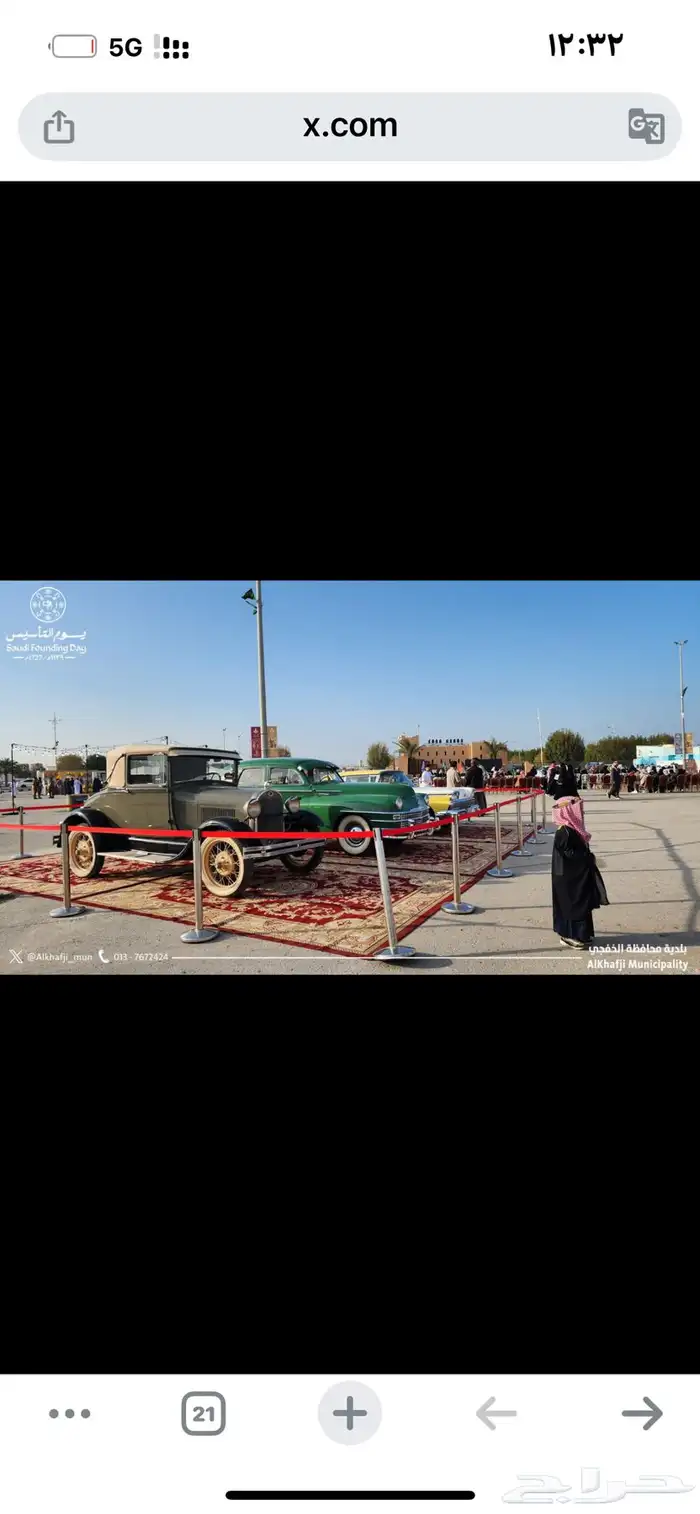للايجار تاجير سياره كلاسك من النوادر الشرقية 8