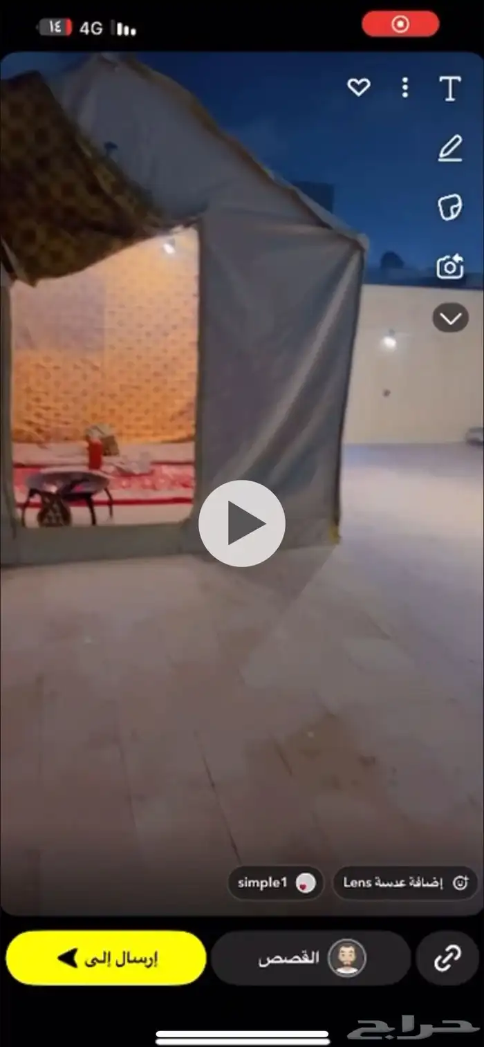 خيمة 3x3 للبيع مع اغراضها كامله 1