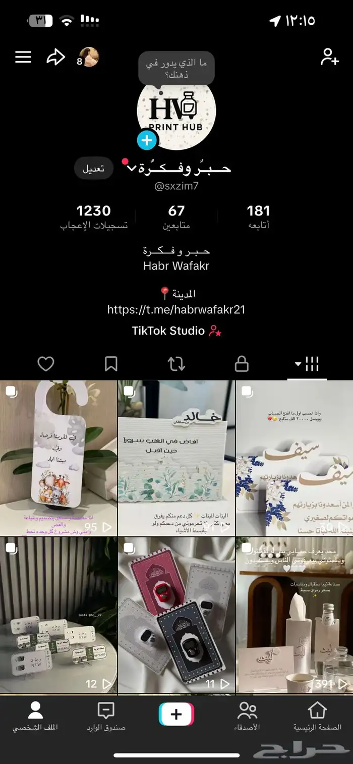 تصميم وطباعة 3