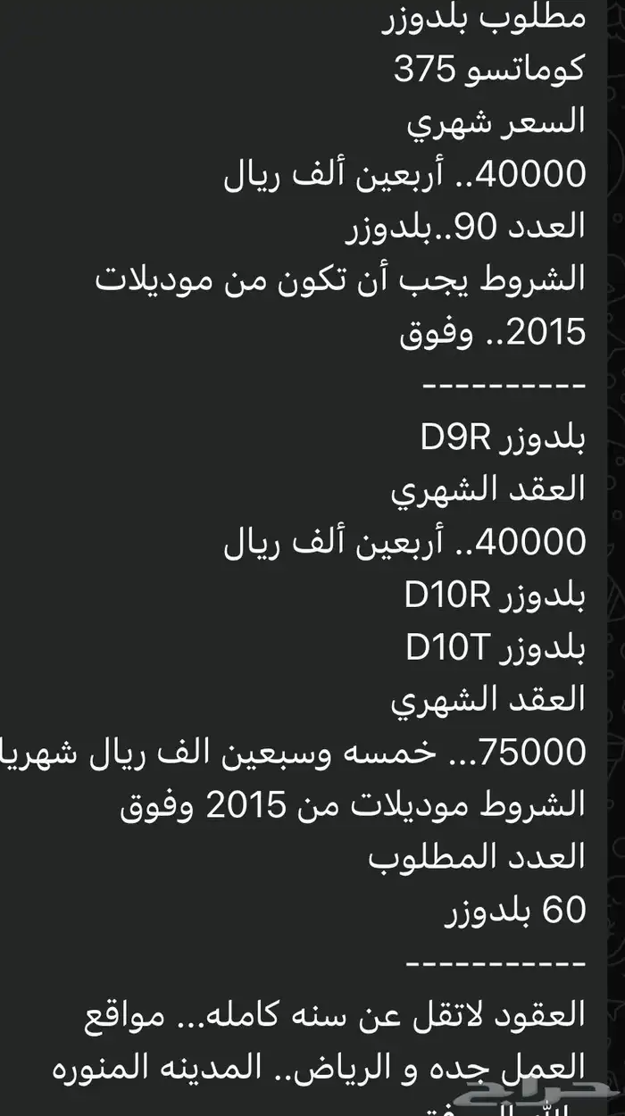 قلابيات نقل رمل تريلات معدات 4