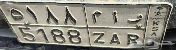 لوحة مميزة للبيع ر ا م - 5188 0