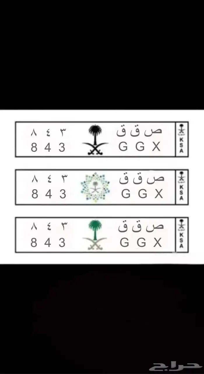 لوحه مميزه GGX ثلاثيه تنفع لاصحاب الجي 0