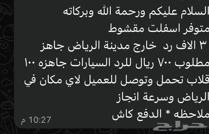 قلابيات نقل رمل تريلات معدات 5