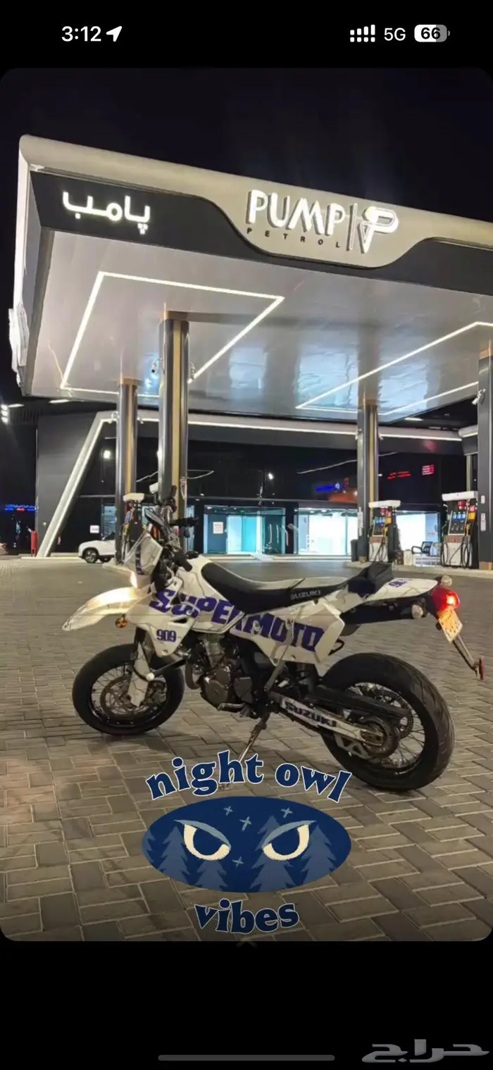 دي ار موديل 21 1