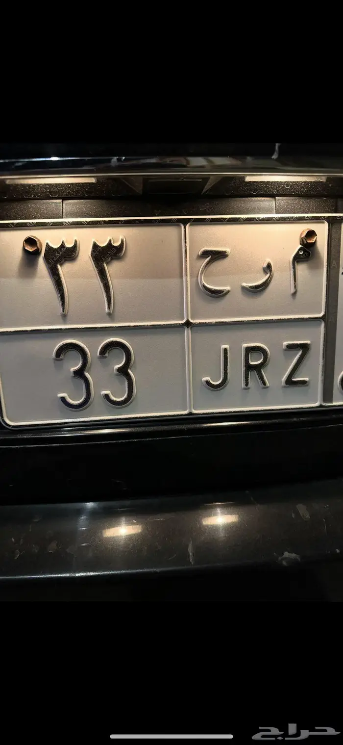 لوحه مميزه اسم ورقمين ثنائيه 0