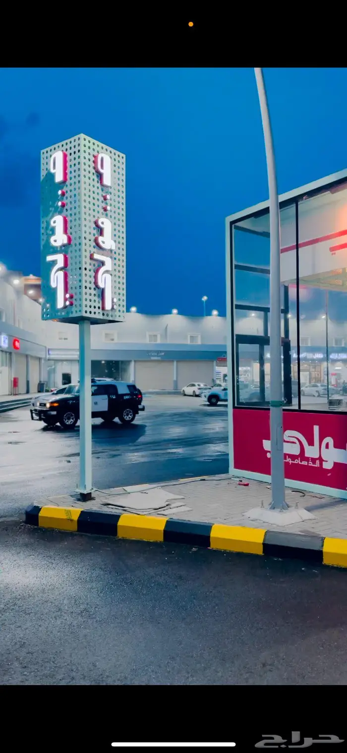 للبيع كشك صمولي محطة غثران 4