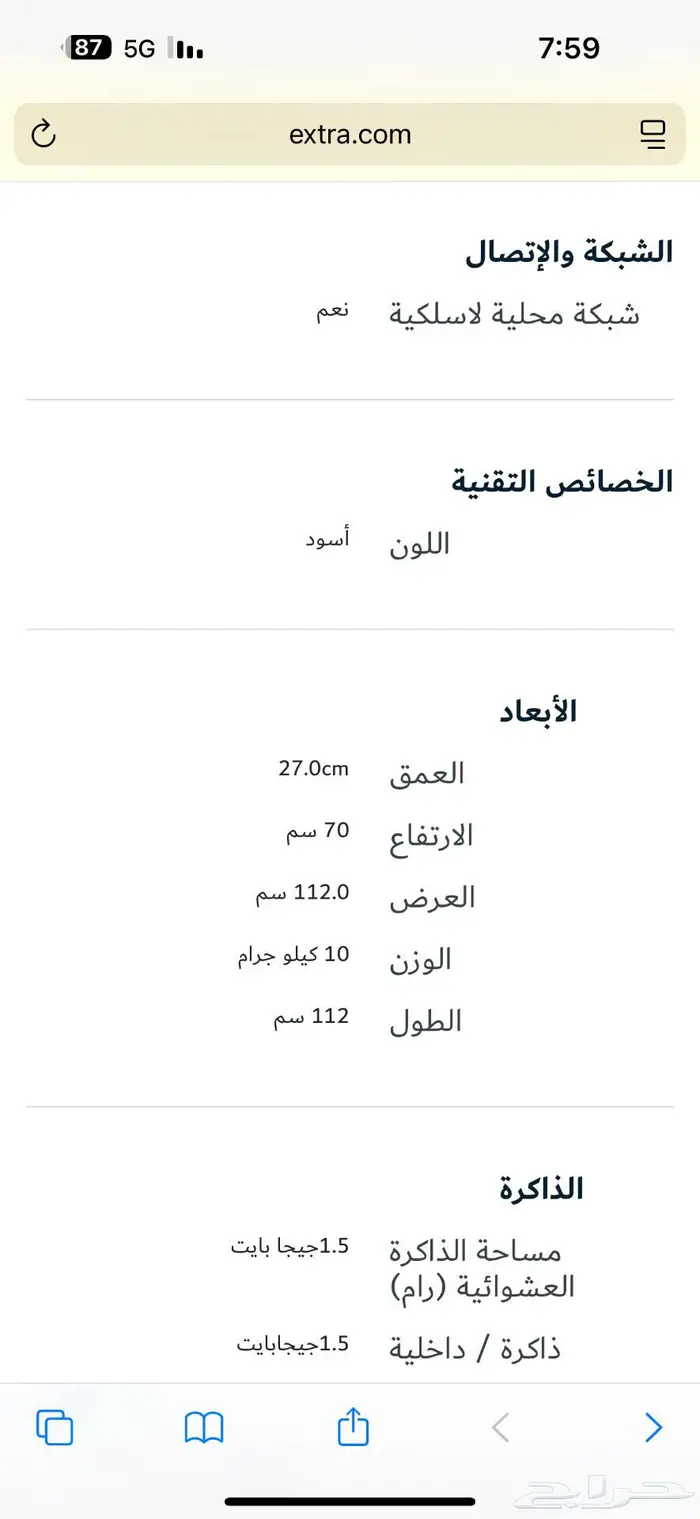 هايسينس تلفزيون 50 بوصة يو اتش دي جديدة ذكي وضع الالعاب 4