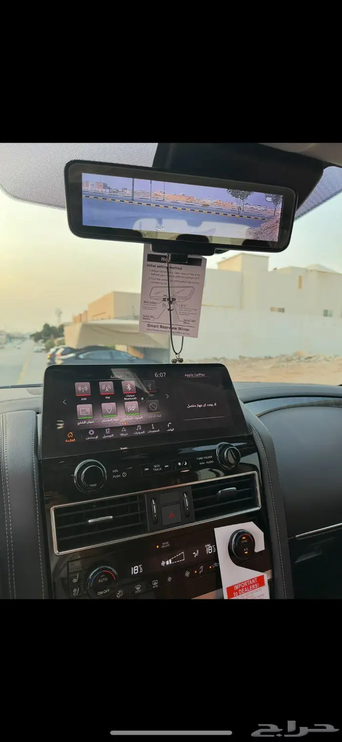 نيسان باترول 3