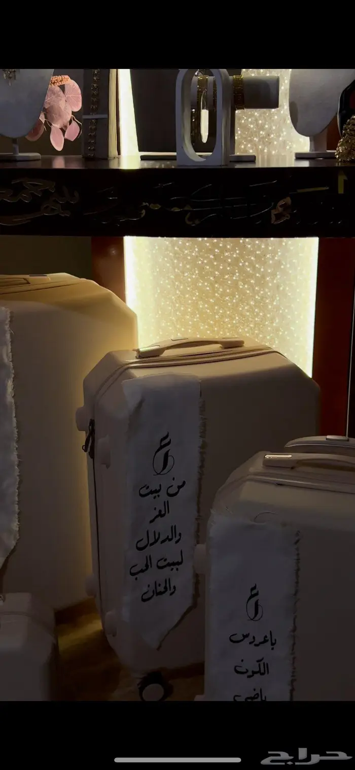 دولاب ملكة او خطوبة 5