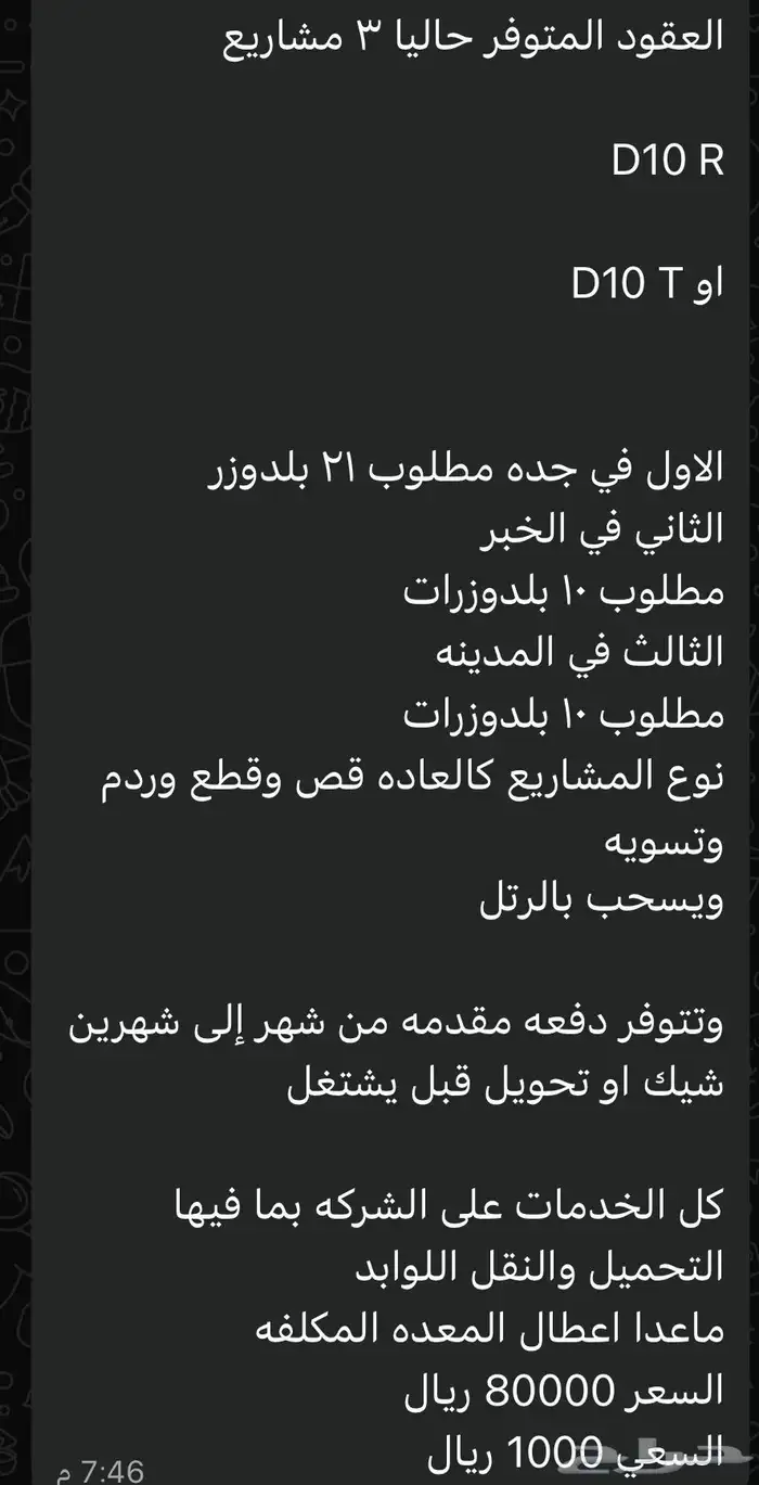 قلابيات نقل رمل تريلات معدات 3