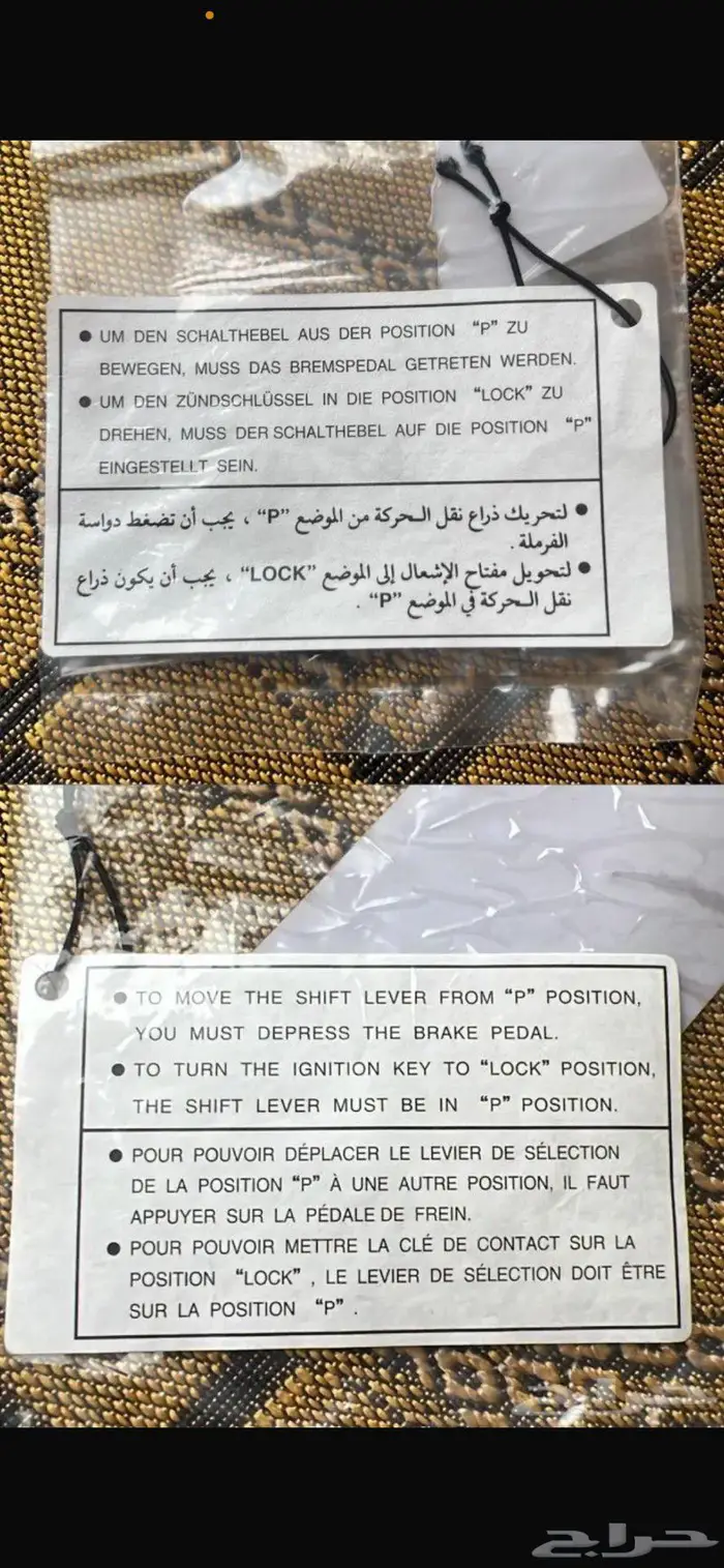 معلومات القير تتعلق في عصا القير لكزس و تايوتا 0