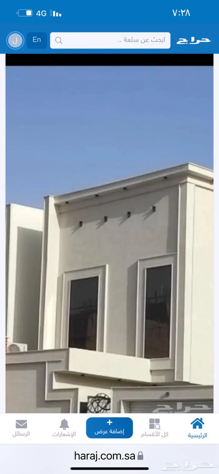 حجر طبيعي توريد وتنفيذ 0