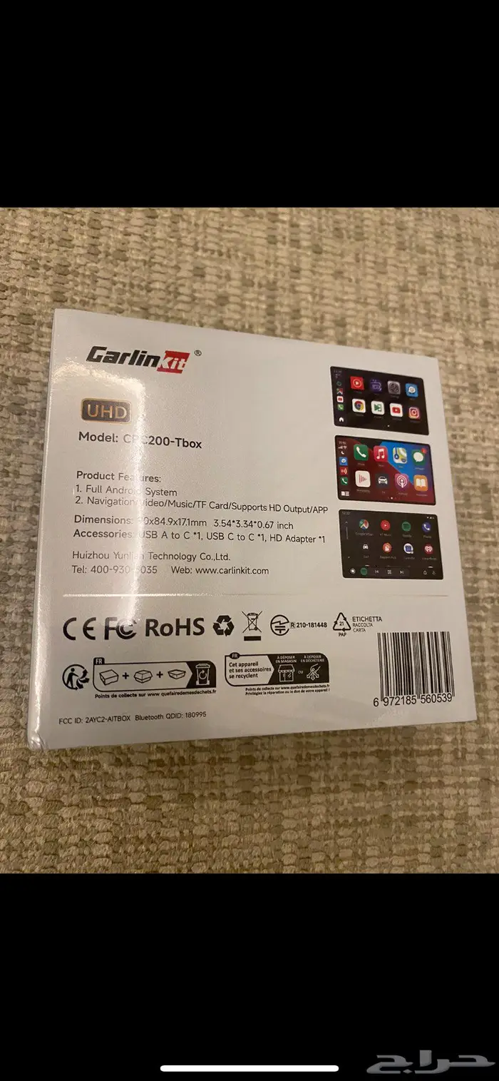 جهاز Carlin Kit جديد لم يستخدم 0