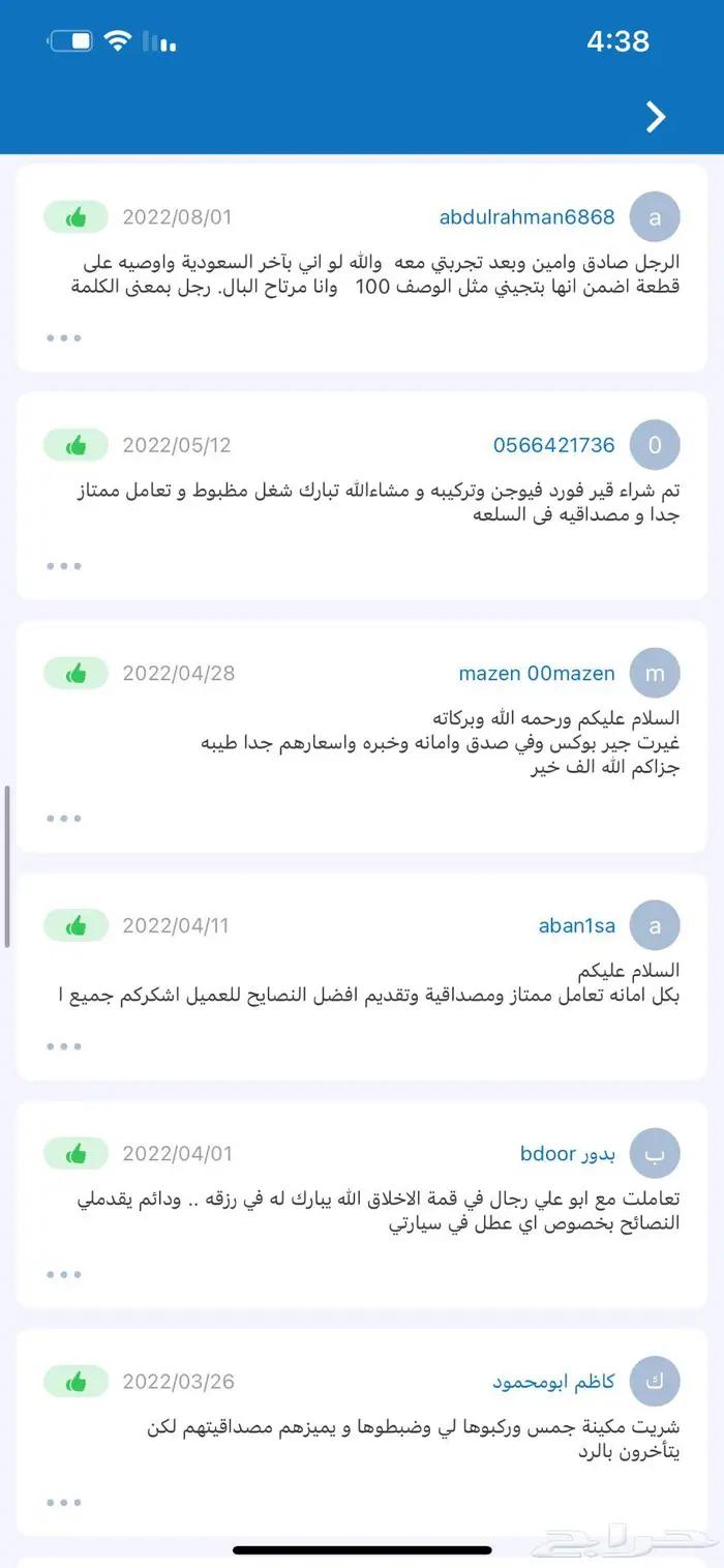 تاهو يوكن اكسبدشن اكسبلور سيرا تورس ايدج 2022 21 20 تشليح 3