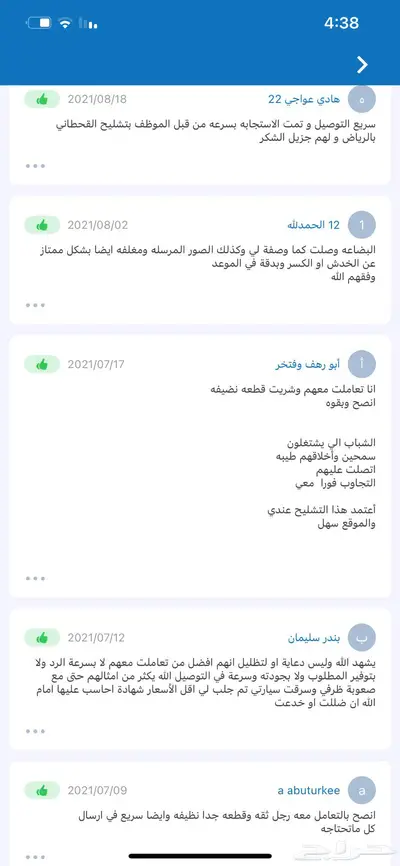 تاهو يوكن اكسبدشن اكسبلور سيرا تورس ايدج 2022 21 20 تشليح index