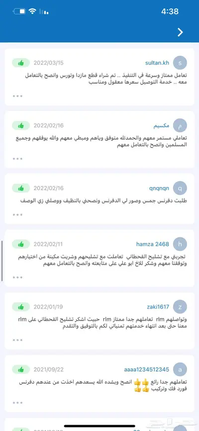 تاهو يوكن اكسبدشن اكسبلور سيرا تورس ايدج 2022 21 20 تشليح index