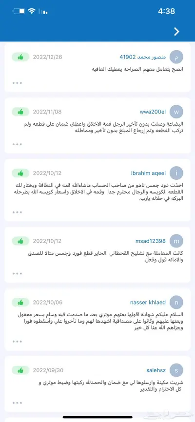 تاهو يوكن اكسبدشن اكسبلور سيرا تورس ايدج 2022 21 20 تشليح index