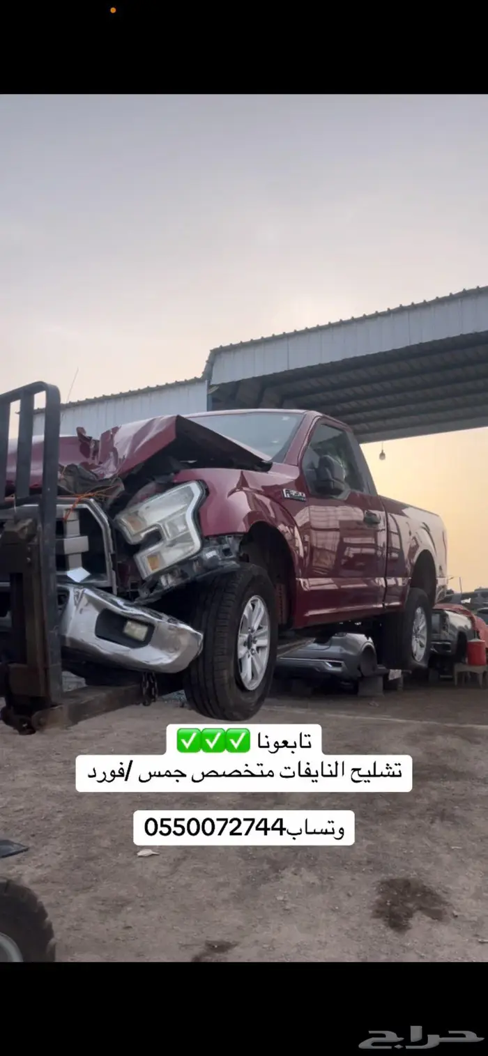 تاهو يوكن اكسبدشن اكسبلور سيرا تورس ايدج 2022 21 20 تشليح 9