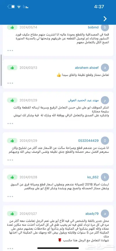 تاهو يوكن اكسبدشن اكسبلور سيرا تورس ايدج 2022 21 20 تشليح index