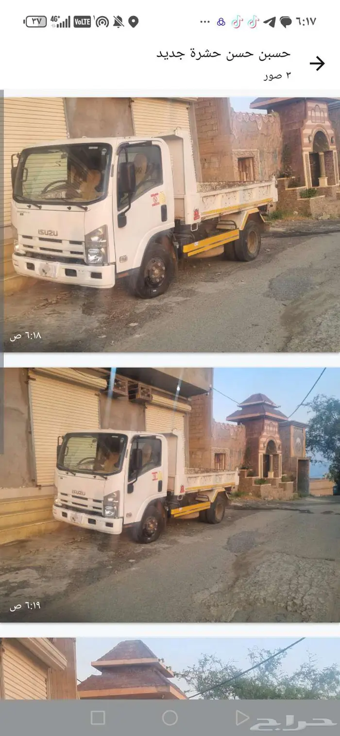 قلاب ايسيزو 2018 1