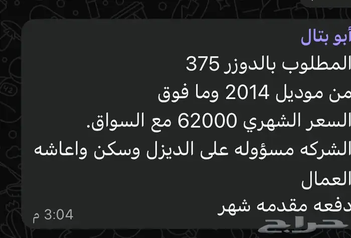قلابيات نقل رمل تريلات معدات 6