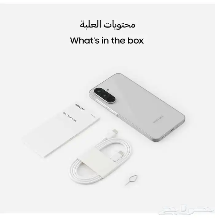جوال سامسونج galaxy A56 5G 1