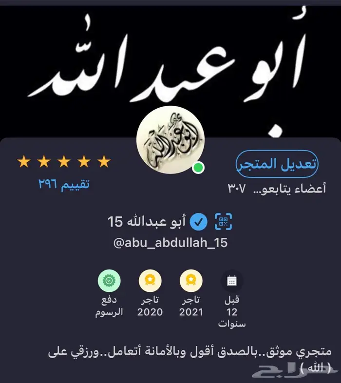 للبيع هونر ماجك في Honor Magic V5 2