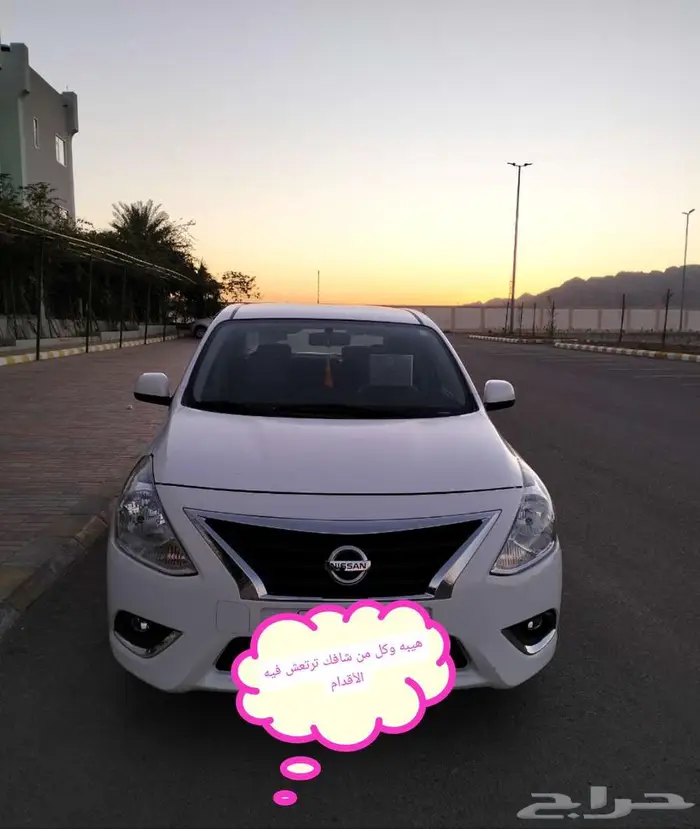 نيسان صني 23 5