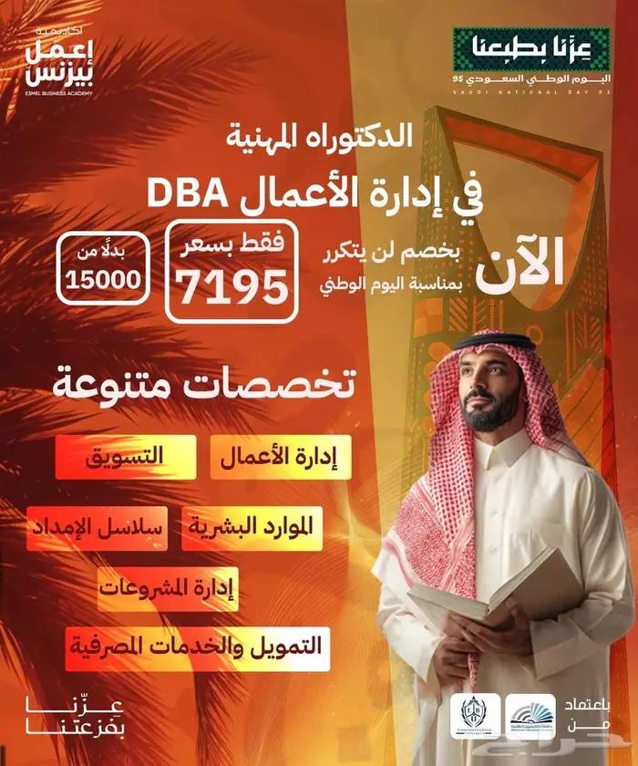 دورات تدريبيه 4