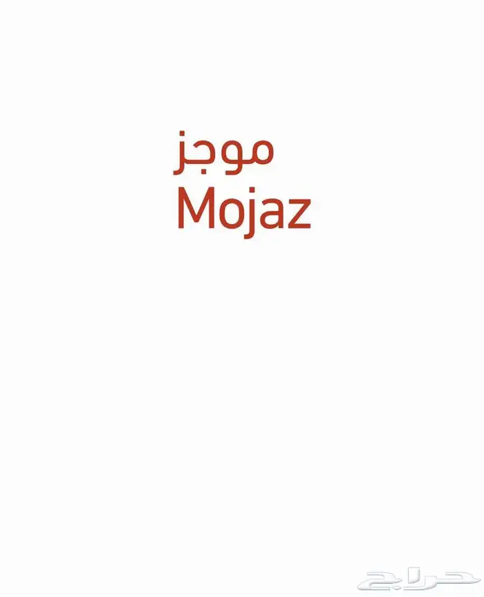 تقرير موجز باقل سعر فقط ب 80 ريال 1