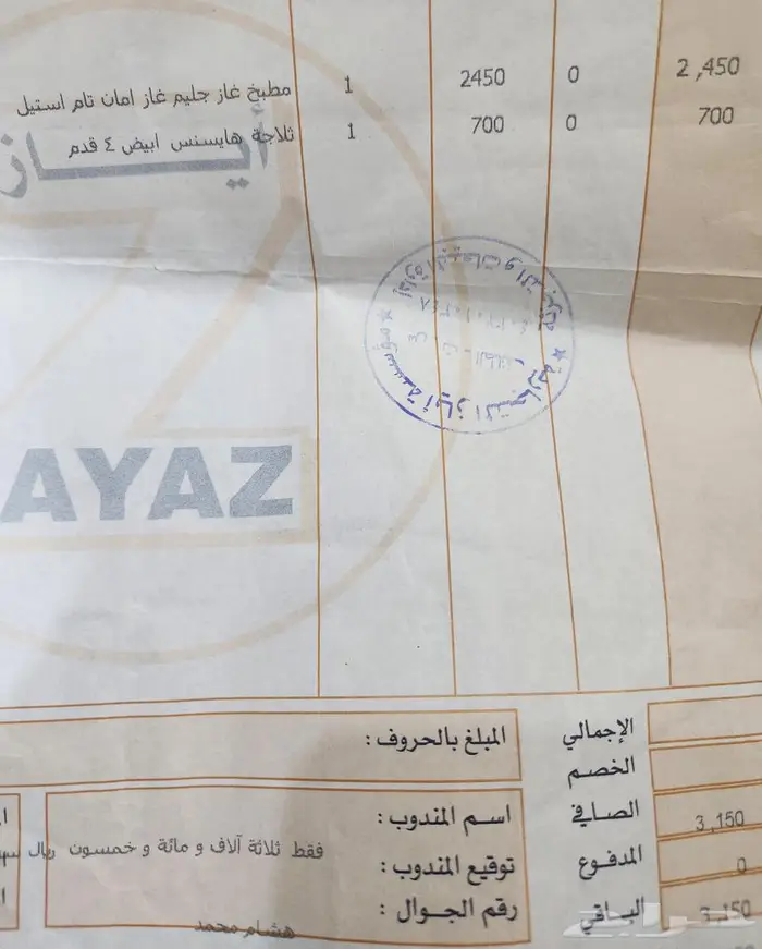 ثلاجه نظيفه للبيع 4